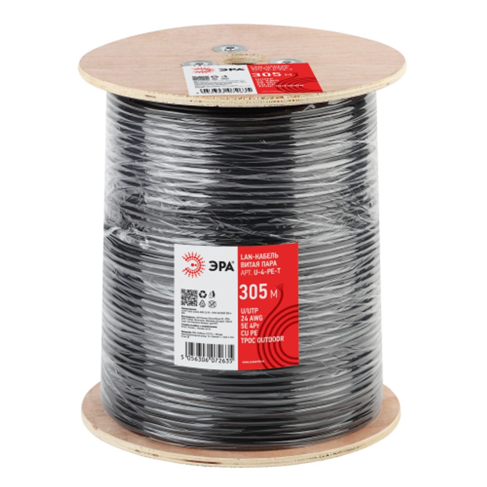 Кабель витая пара ЭРА U/UTP Cat5e 4x2x24 AWG CU PE + ТРОС OUTDOOR 305 м | Электротовары