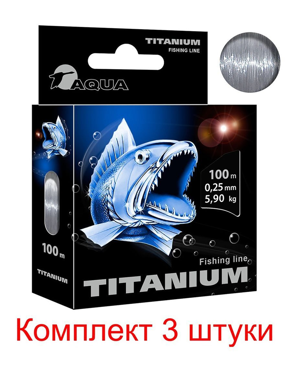 леска рыболовная Iridium 0,25mm 100m (1 штука)