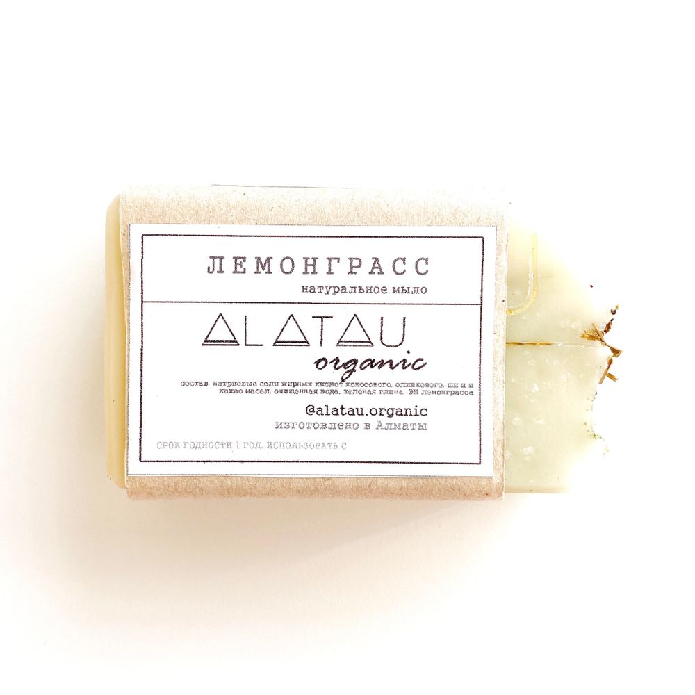 Мыло Лемонграсс, 150гр (Alatau Organic)