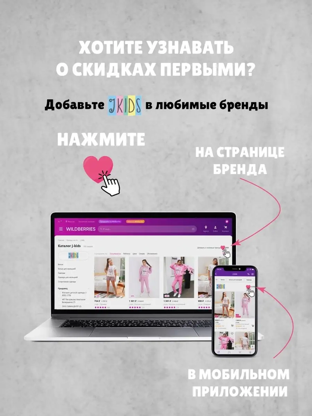 Спортивный костюм для девочек подростков