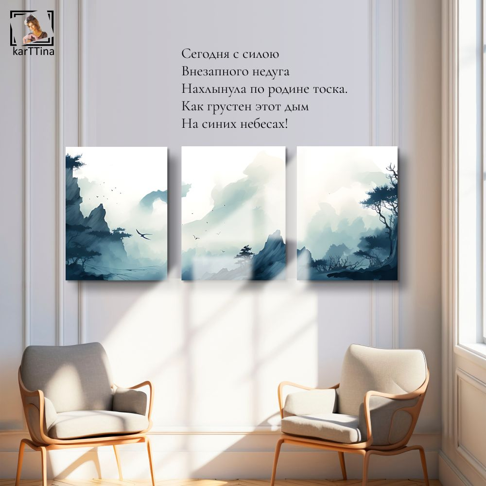 "Город в цвете" 150 см х 70 см