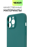 Чехол BROSCORP для Apple iPhone 13 Pro Max оптом (арт. IP13PROMAX-COLOURFUL-DARKGREEN)
