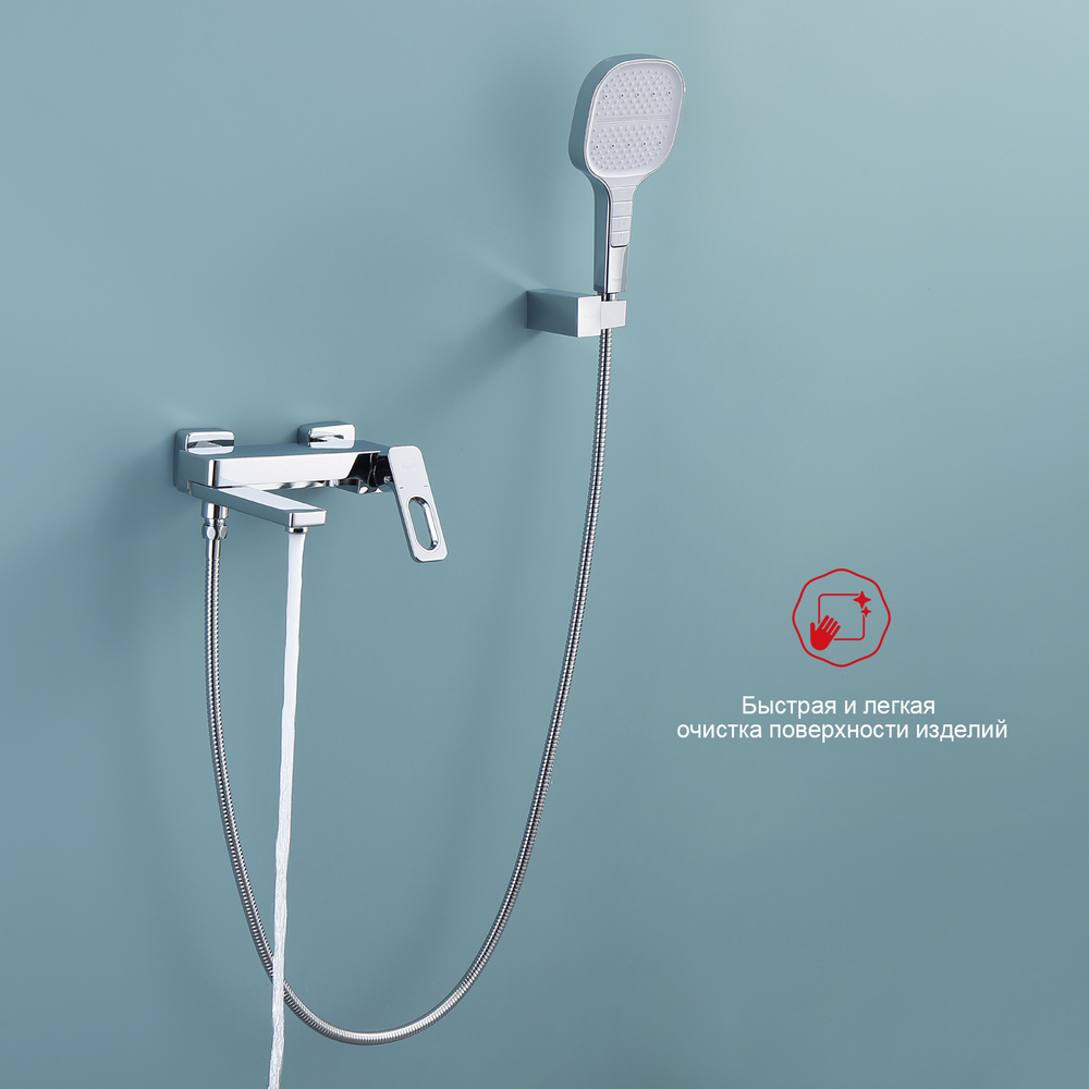 Смеситель для ванны RAGLO R51.30