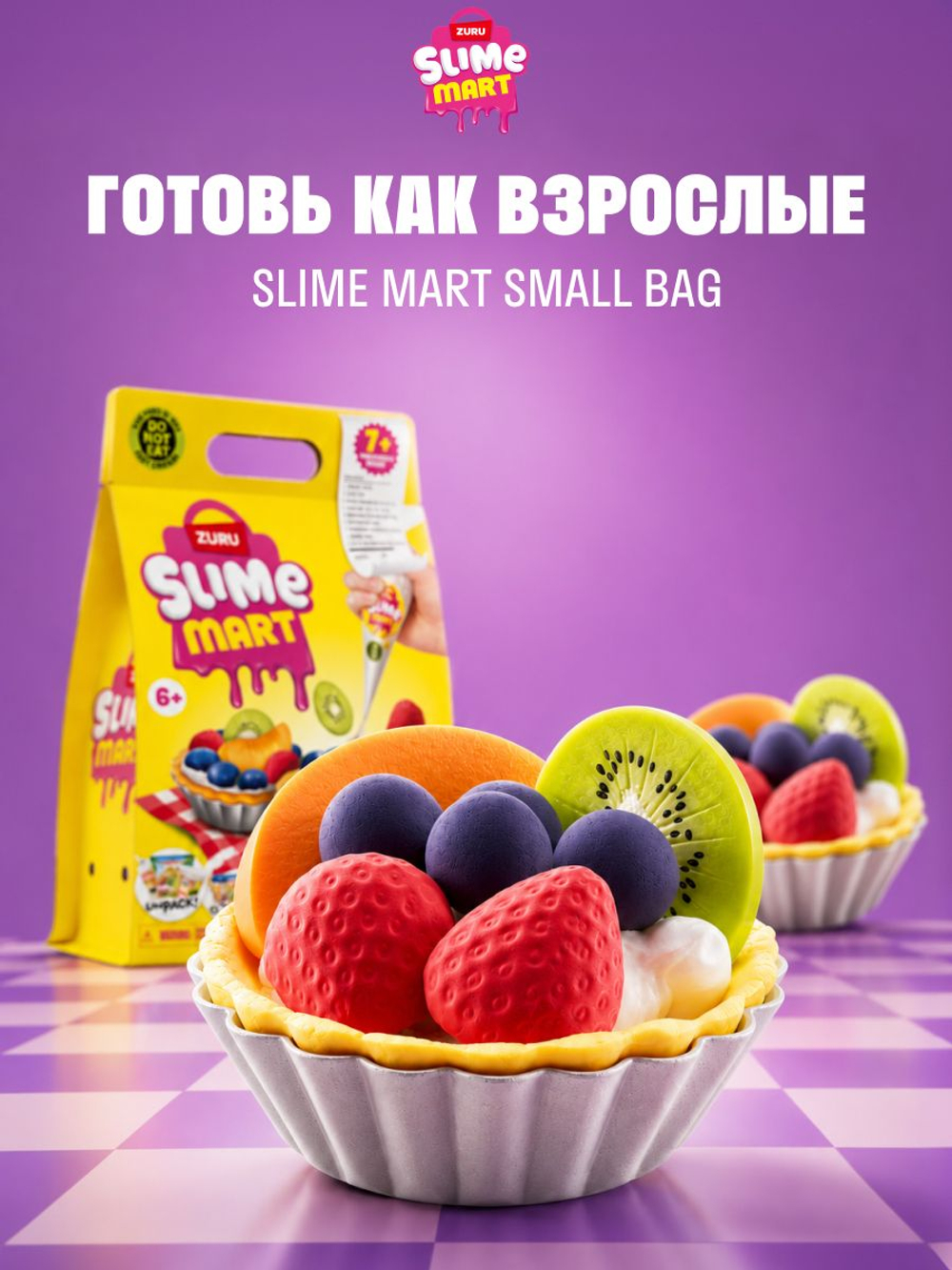 Фигурка Slime Mart 15901E