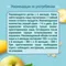 Каша молочная ФрутоНяня овсяная банан яблоко 190г