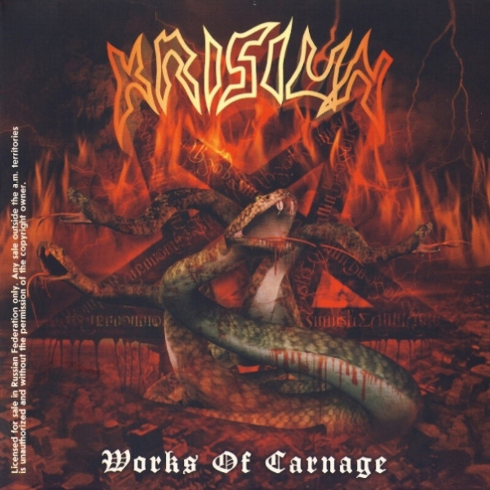 Krisiun / Works Of Carnage (RU)(CD)