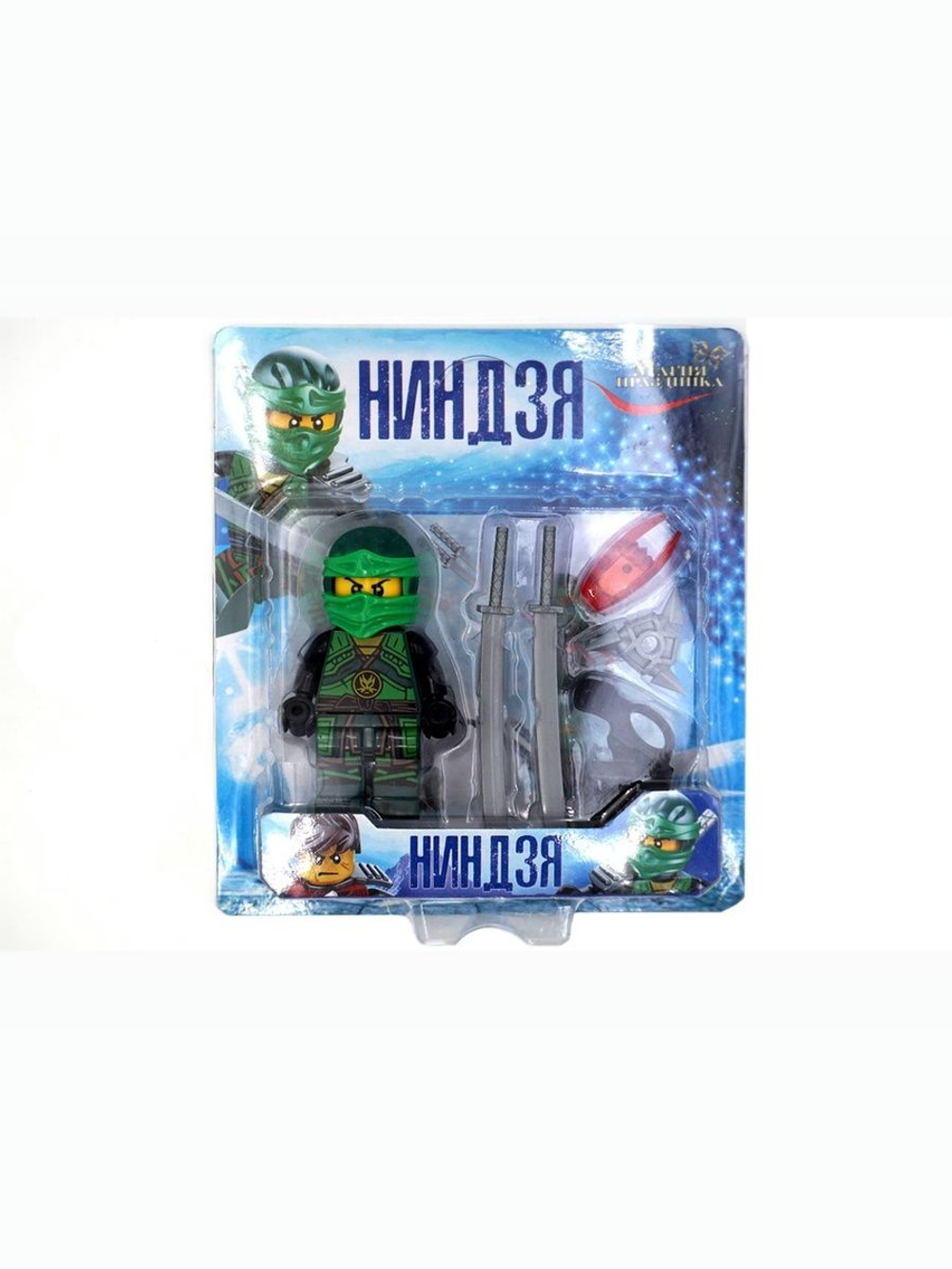 Игрушка-набор для конструирования "Ниндзя"