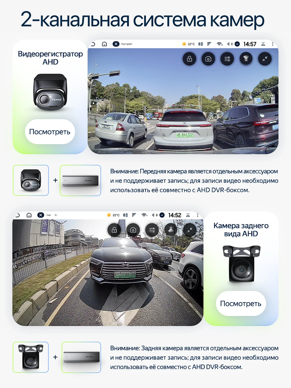 Автомагнитола TEYES CC4L