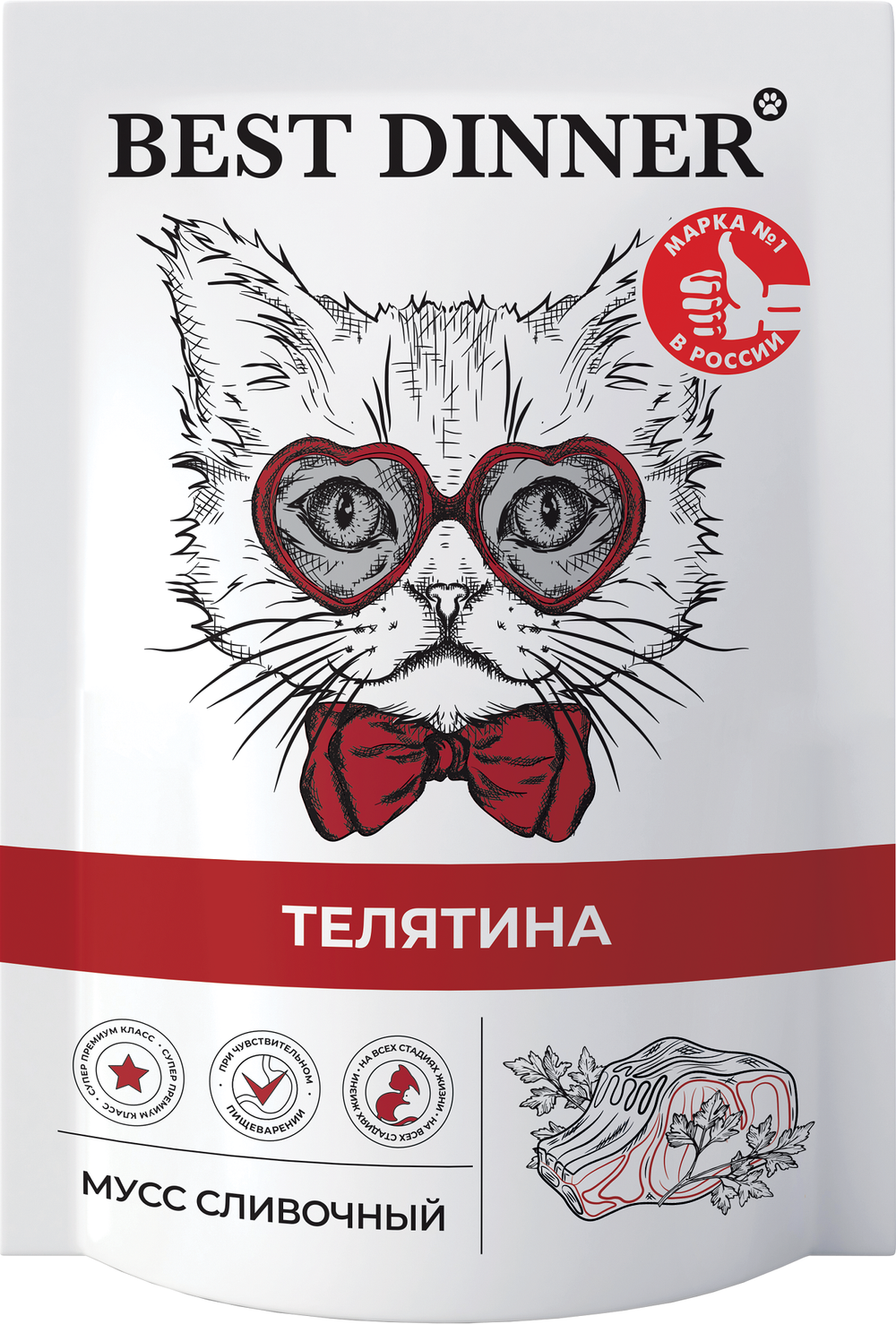 Паучи Best Dinner Exclusive Бест Диннер для кошек Мусс сливочный телятина 85 г