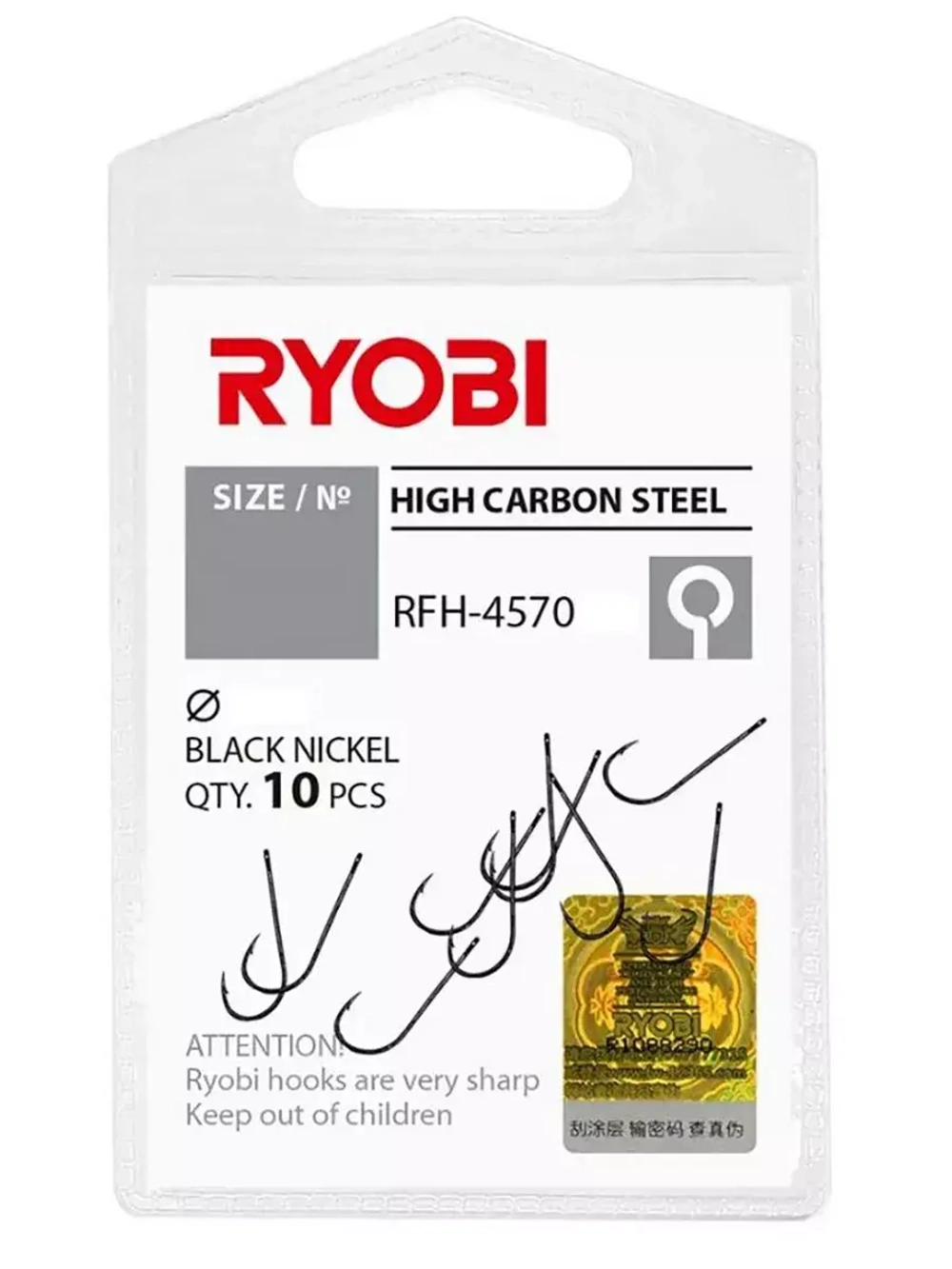 Крючок рыболовный RFH-4570 №14 ( упк по 10шт)