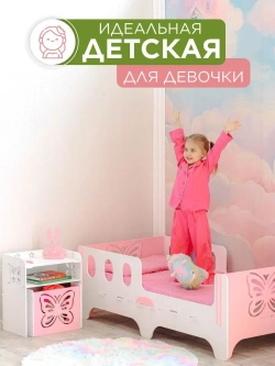 Кровать детская с бортиком софа подростковая 160x80