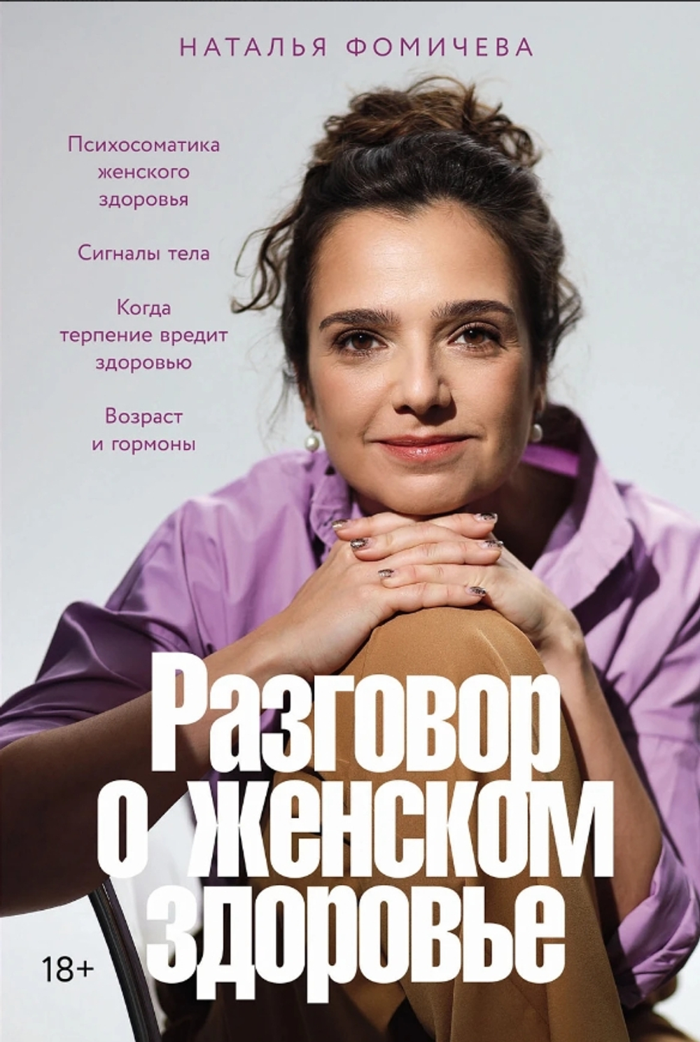 Безлюдное место: Как ловят маньяков в России