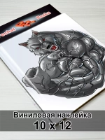 Наклейка - Волк оборотень