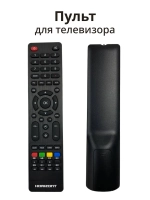 Пульт ДУ Horizont 32LF7521D 850317542 (Horizont 32LF7521D) 850317542