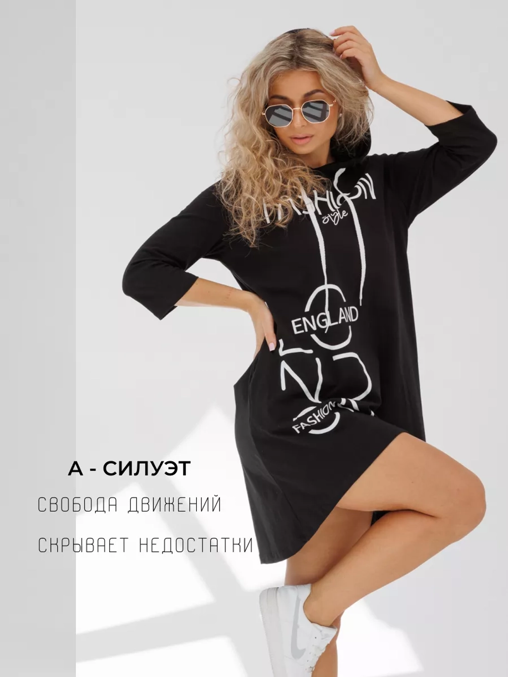 Туника удлиненная больших размеров домашняя теплая