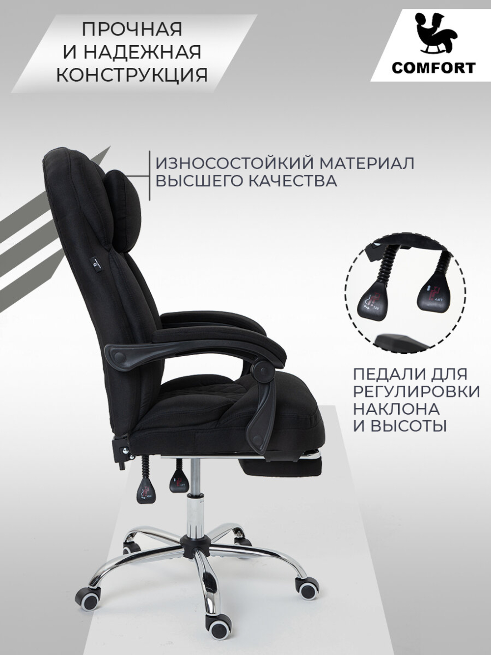 Компьютерное офисное кресло для руководителя