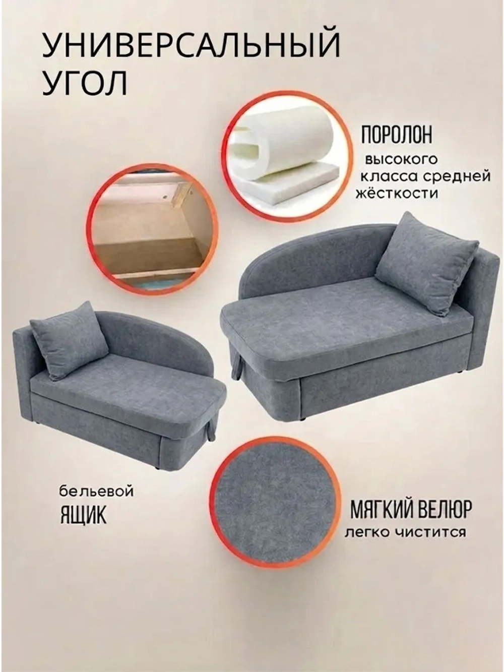 1337 Диван-кровать