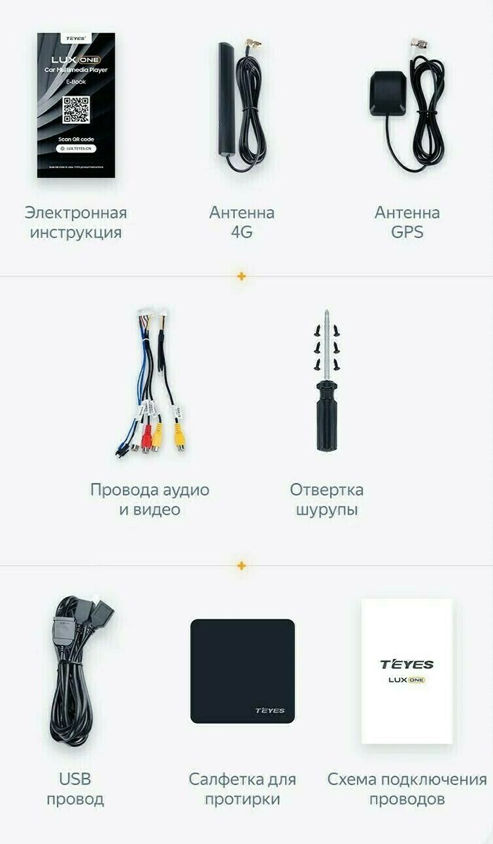Магнитола для Lexus RX300, RX350, RX450h 2019-2022 - Teyes LUX ONE монитор 12.3" 2K QLED на Android 10, Быстрая, CarPlay, 4G SIM-слот