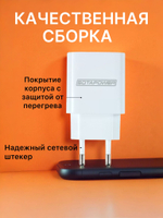 Зарядка для iphone android 38 W два выхода USB USB- Type-C; быстрая; Quick charge 3.0; PD-20 J-207 C SOTAPOWER; Power Adapter ; с кабелем; провод USB Type-С