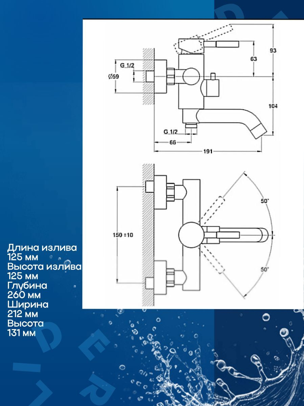Смеситель для ванны ZAP3-A090