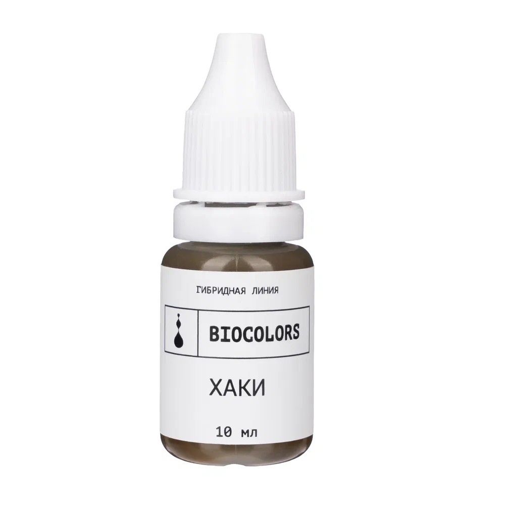 Пигмент Biocolors Хаки (гибрид)