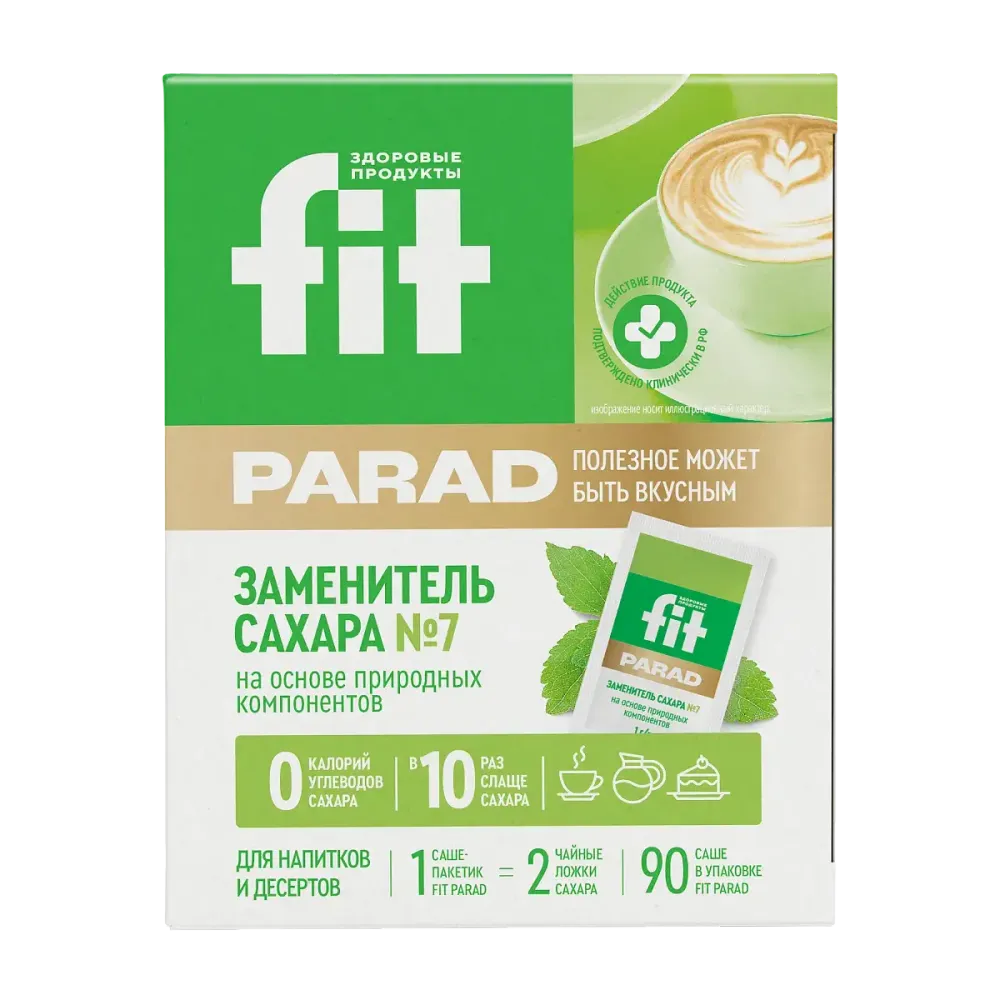 Смесь подсластителей саше Fit Parad №7 90гр