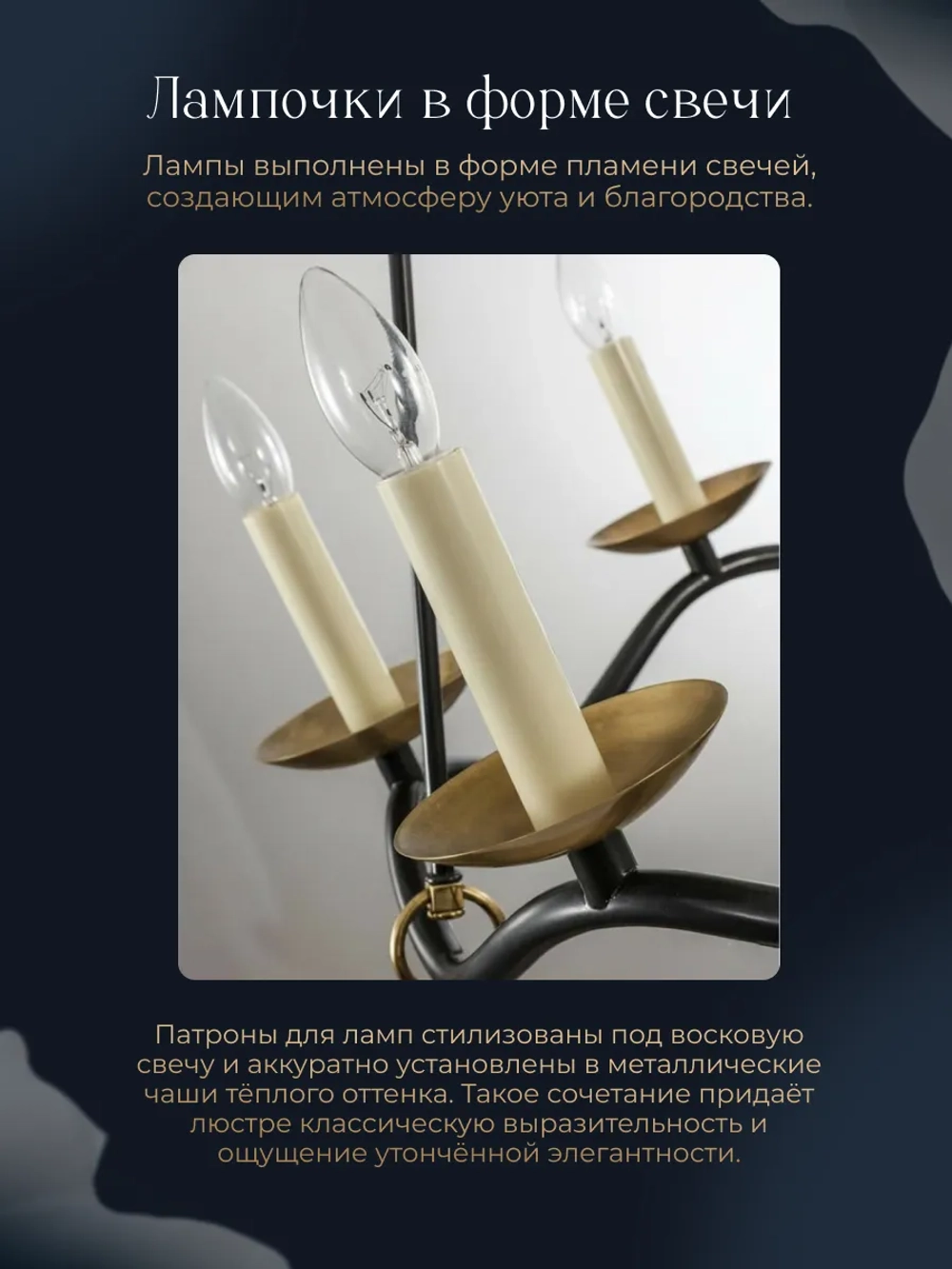 Люстра потолочная, классическая