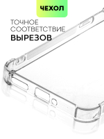Чехол BROSCORP для Oneplus Ace оптом (арт. ONEPLUS-ACE-HARD-TPU-TRANSPARENT)