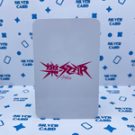 Фотокарта STRAY KIDS - ROCK-STAR (Blue Dream Media)