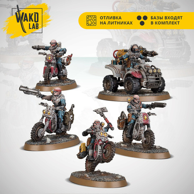 Atalan Jackals