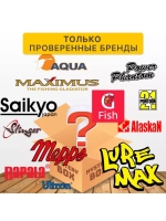 Mystery box мужчине, Подарок рыбаку, размер XL (15 товаров)
