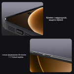Накладка Nillkin CamShield Pro Case с защитой камеры для OnePlus 15