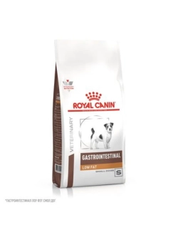 Gastrointestinal Low Fat Small Dog 3кг Корм для собак