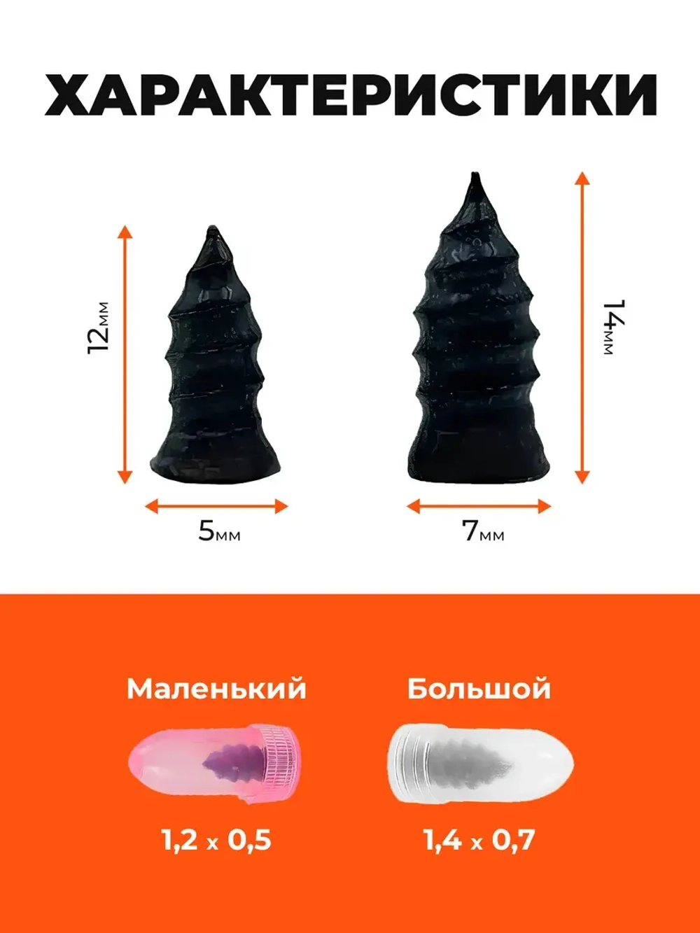 Ремкомплекты для ремонта шин, 20 саморезов