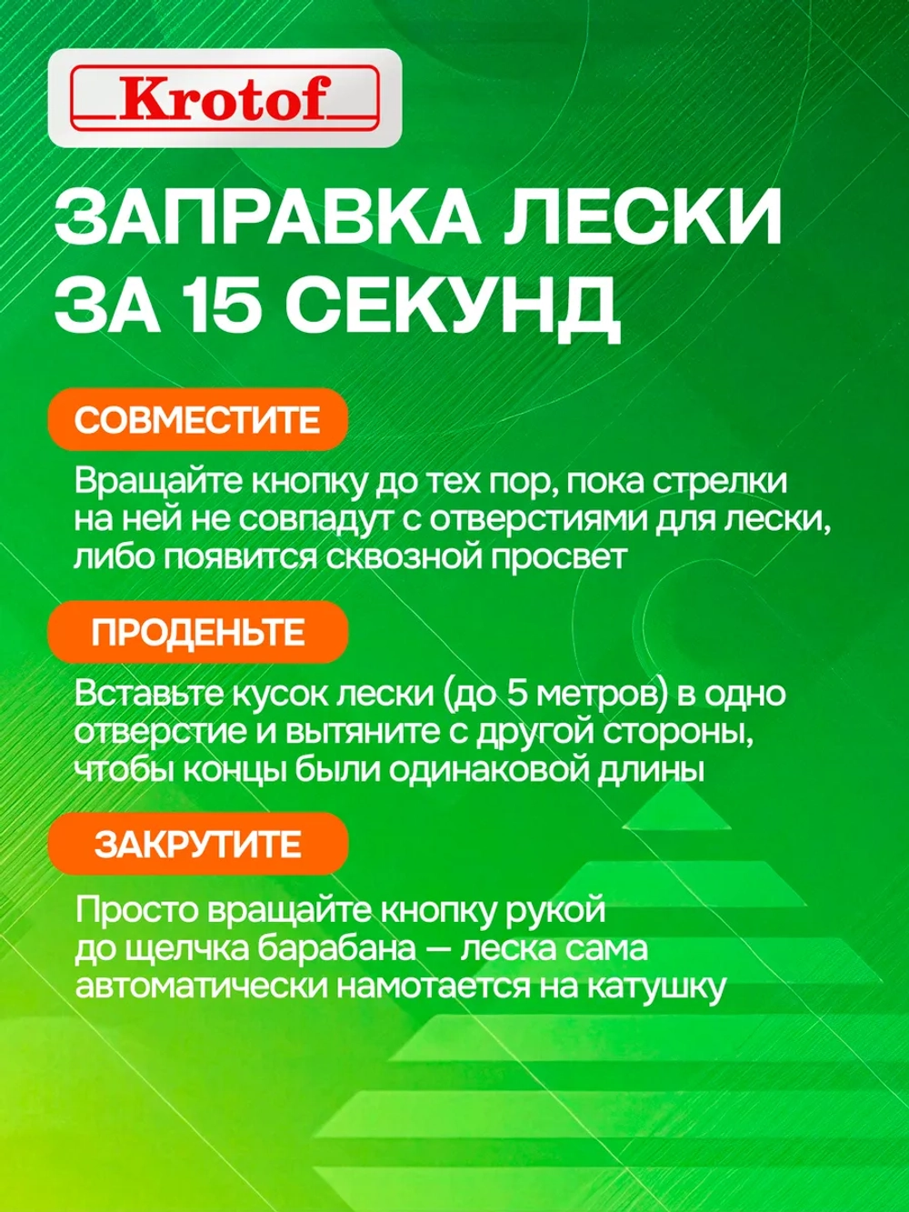 Головка триммерная автоматическая гайка М10х1,25