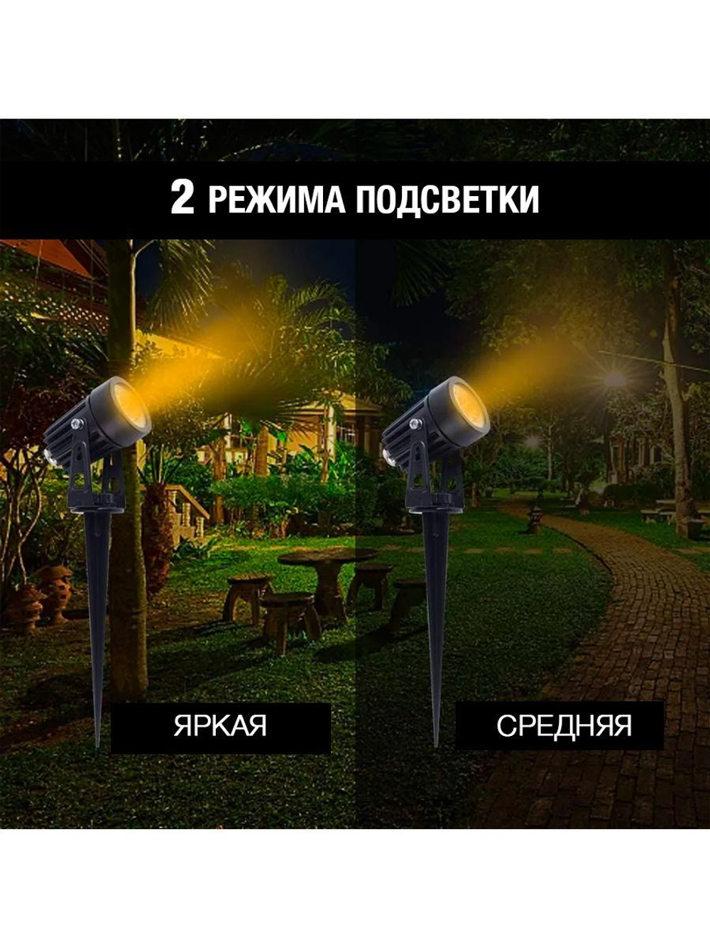 Садовый светильник на солнечном аккумуляторе (SL404, белый свет, 4 колышка)