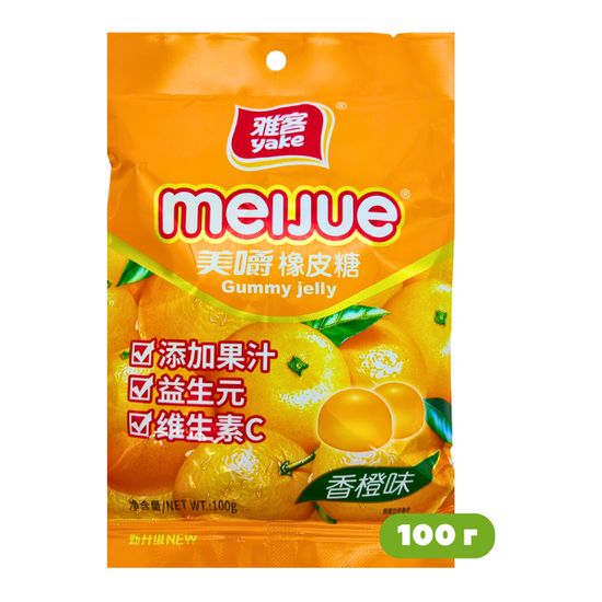 Мармелад с желейной начинкой Meijue yake Апельсин, 100 гр (Китай)