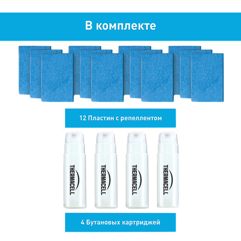 ThermaCELL MR 400-RB12 Набор запасной (Антимоскитный) 4бал,12таб.
