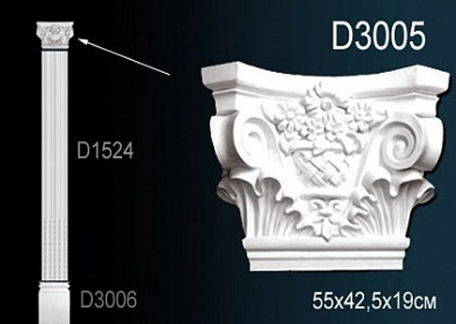 Капитель пилястры D3005