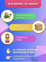 Кусалкин на цепи — встреча в джунглях. Дополнительный набор