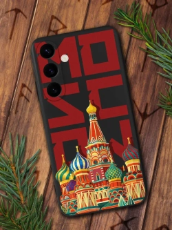 Чехол на Samsung S24