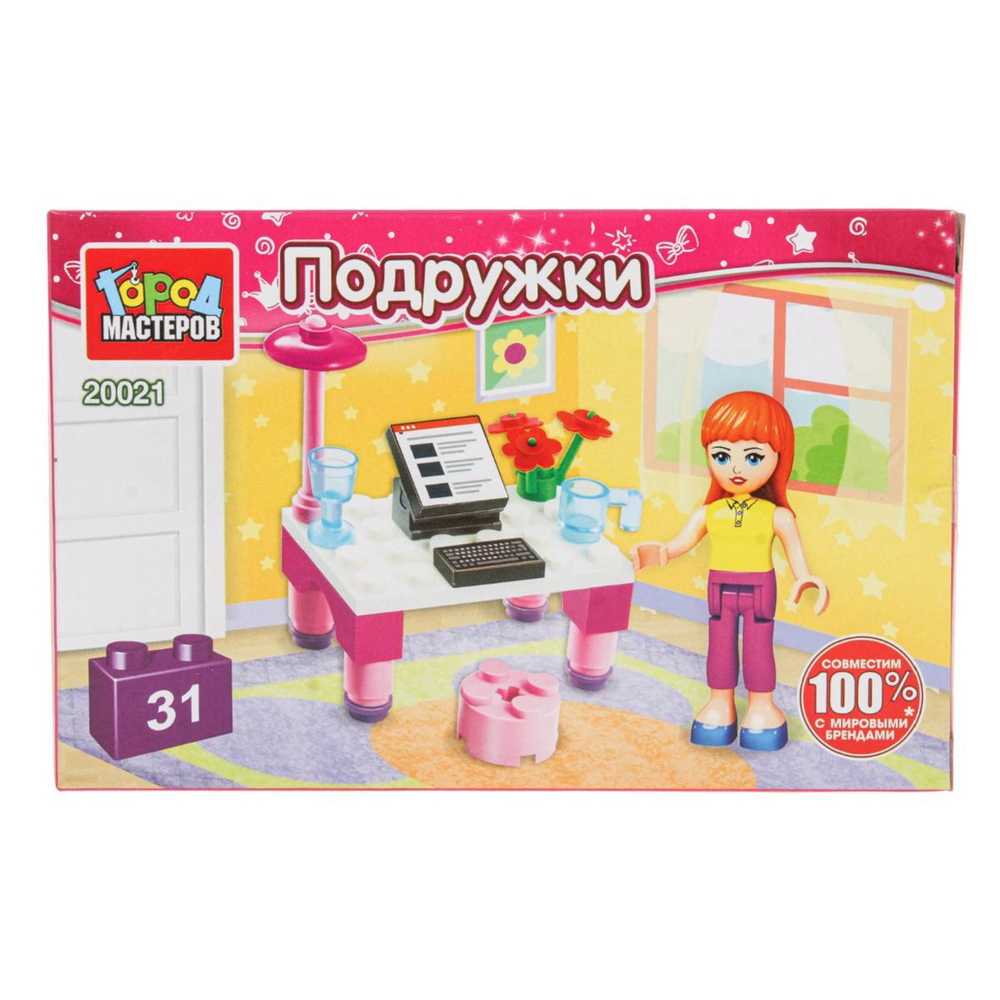 Конструктор пластмассовый 31эл. "За учёбой" 20021-PZ (Город мастеров)