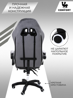 Компьютерное кресло KRESLO COMFORT DOMTWO, игровое, велюр,  с подголовником, цвет: серый
