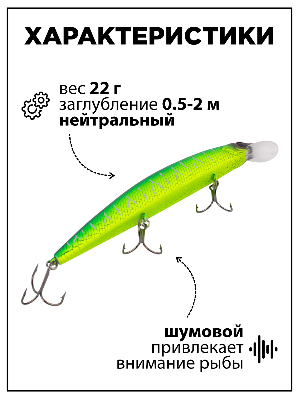 Воблер Минноу Rudla 130 мм 22 г, цвет #17