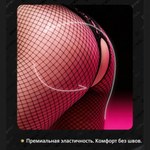 Комбинезон-сетка с кружевными вставками и высоким воротником Drywell (S-M)