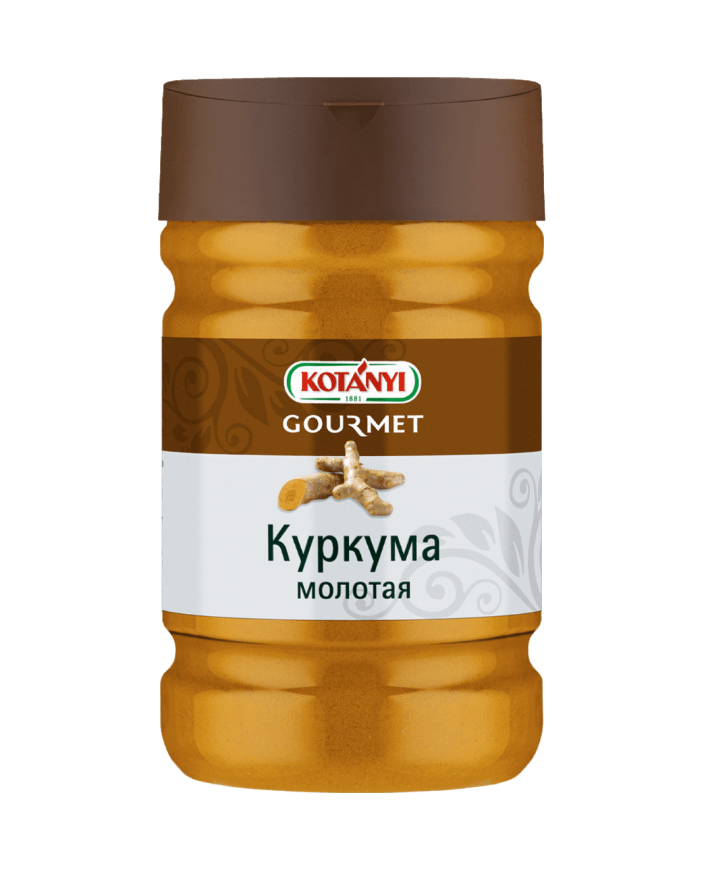 Куркума молотая 130гр