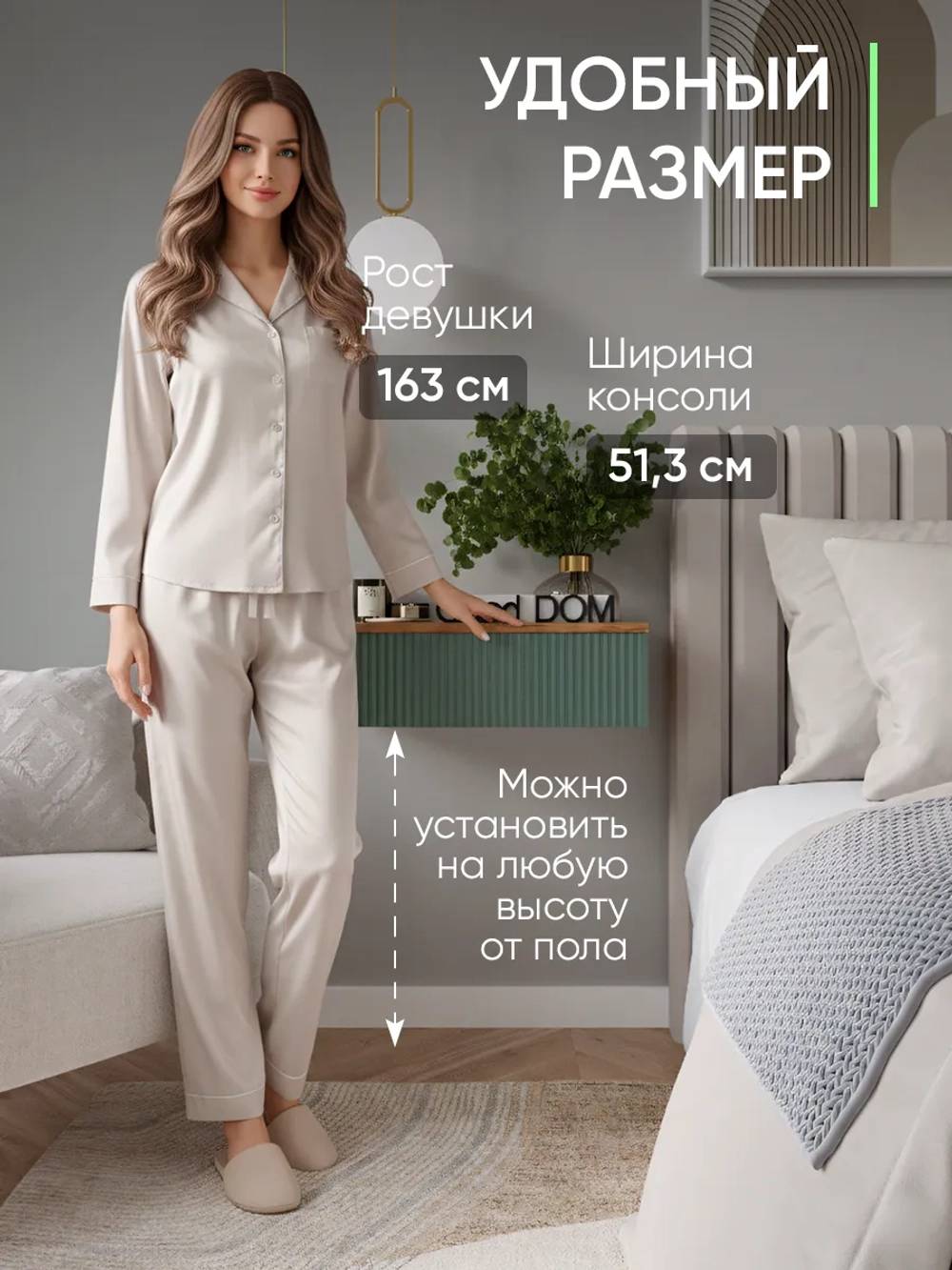 Тумба подвесная оливковый-дуб золотой ПД-87-МДФ-7-13