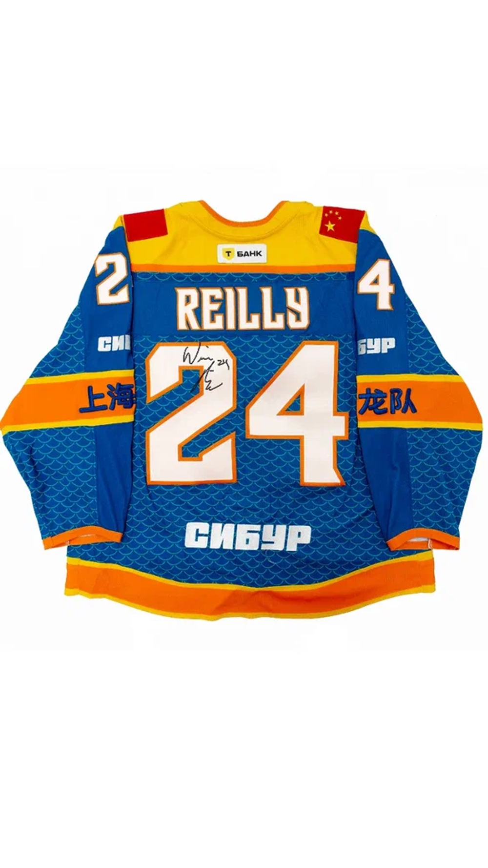 Джерси сезонное REILLY 24. Заигранное