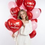 Шар (18''/46 см) Сердце, Я тебя люблю, Красный, 1 шт. в уп.