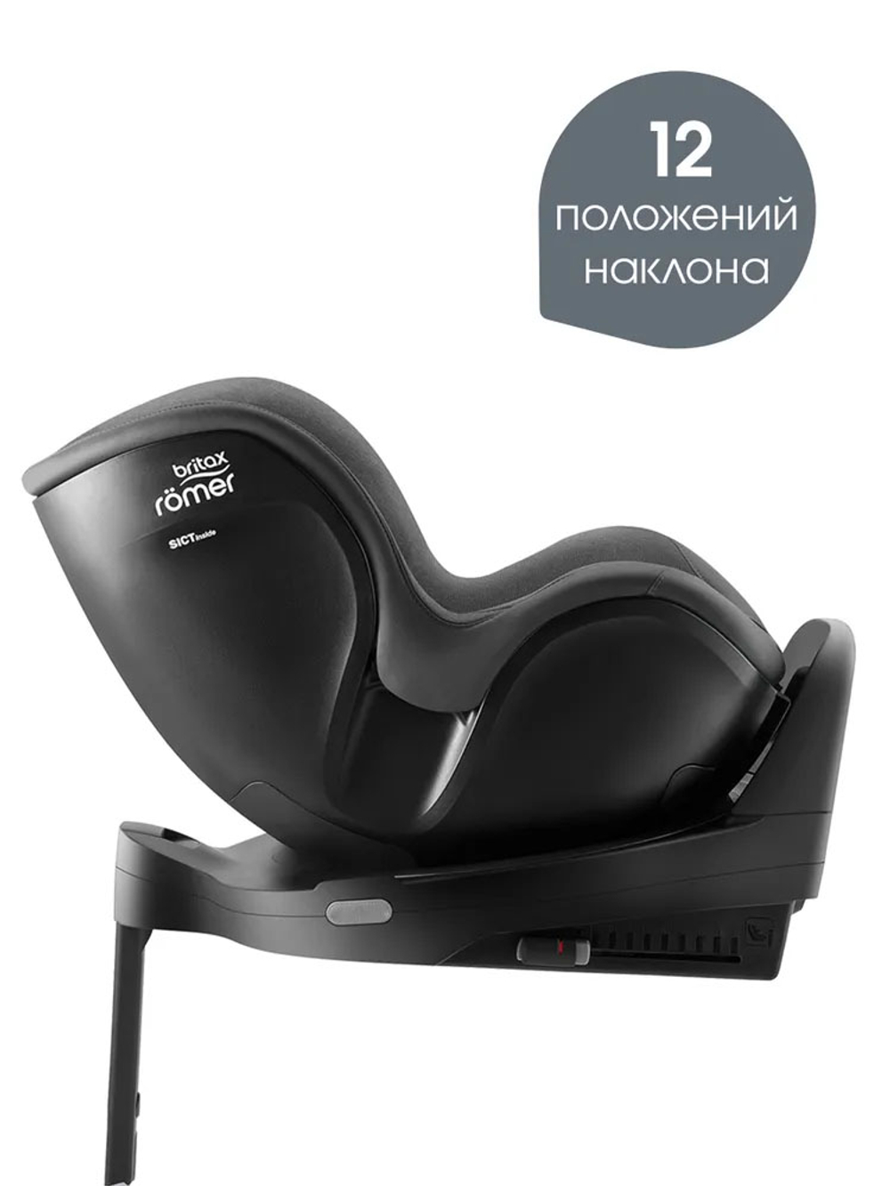Автокресло 0+/1 Britax Roemer DUALFIX PRO M Style Mineral Grey 2000040891, до 18 кг, (61 до 105 см), серый